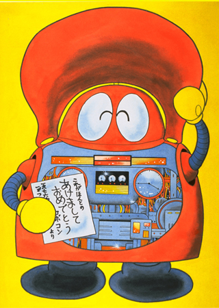 がんばれ!!ロボコン DVD-COLLECTION VOL.3 | HMV&BOOKS online - DYTD