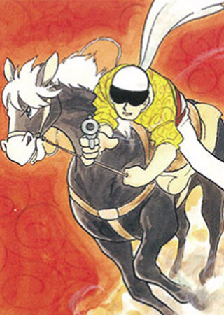 少年サンデー1976年16号　石ノ森章太郎　新連載『CM野郎』 新しい到着 少年サンデー1976年16号 石ノ森章太郎 新連載『CM
