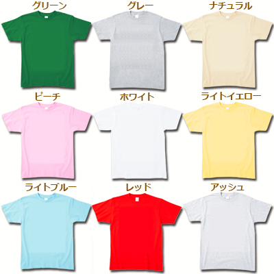 秋田書店オンラインストア限定の「プレイコミック」表紙柄Tシャツ