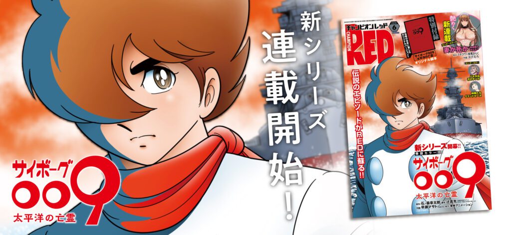 石ノ森章太郎が描いた原画『仮面ライダー』の高精細デジタル版画が発売 