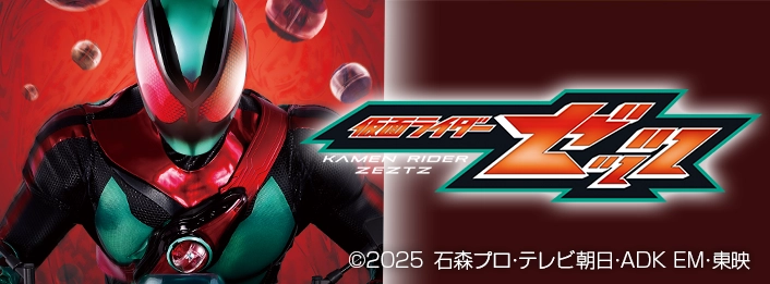 ZEZTZ